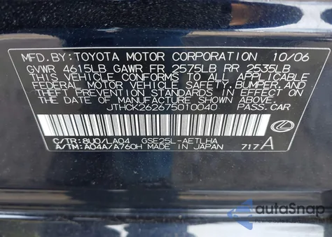 2007 Lexus Is 250 from USA, damaged, VIN JTHCK262675010040